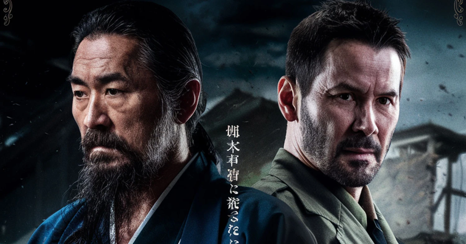 Mibu Gishi Den: Experience the Exciting Journey